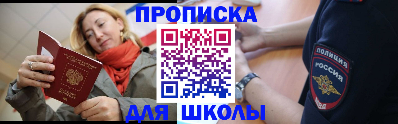 временная регистрация гарантия в Людиново